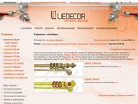 ������� ������� D 28 mm - ������� �� ����� ����, ���������� � ��������� ������ �������� �� ������ � �������